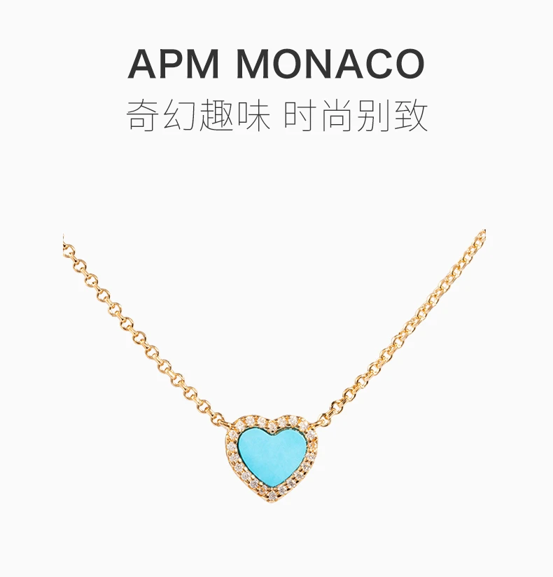 商品apm Monaco|APM MONACO 女士金色湖蓝色拼色爱心吊坠可调节项链 AC5795XTUY,价格¥606,第1张图片详细描述