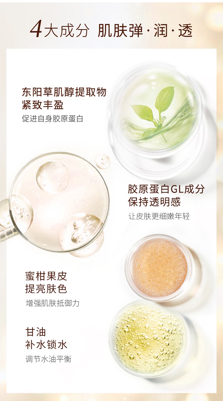 商品ELIXIR|Elixir/怡丽丝尔资生堂怡丽丝尔优活面霜水润保湿紧致,价格¥303,第3张图片详细描述