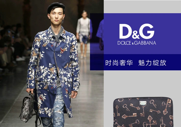 商品[国内直发] Dolce & Gabbana|Dolce&Gabbana 杜嘉班纳 男士印花牛皮长款钱包 BI0473-AP252-8N883,价格¥2902,第1张图片详细描述