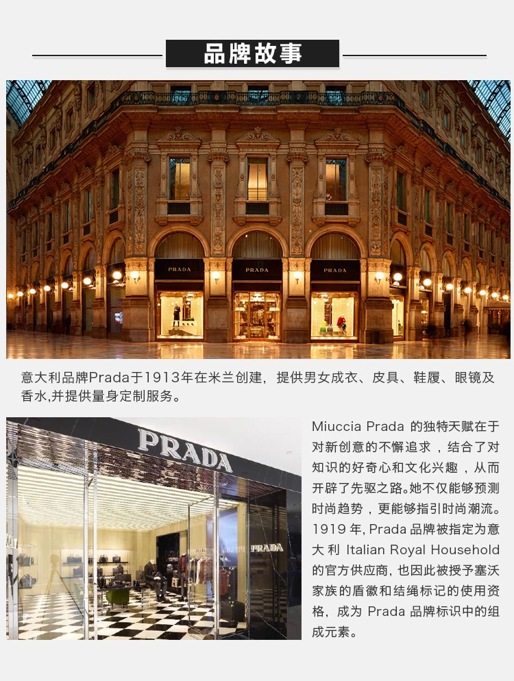 商品[国内直发] Prada|Prada 普拉达 男士黑色皮革复古简约时尚腰带 2CS013-2FAD-F0002,价格¥2609,第10张图片详细描述