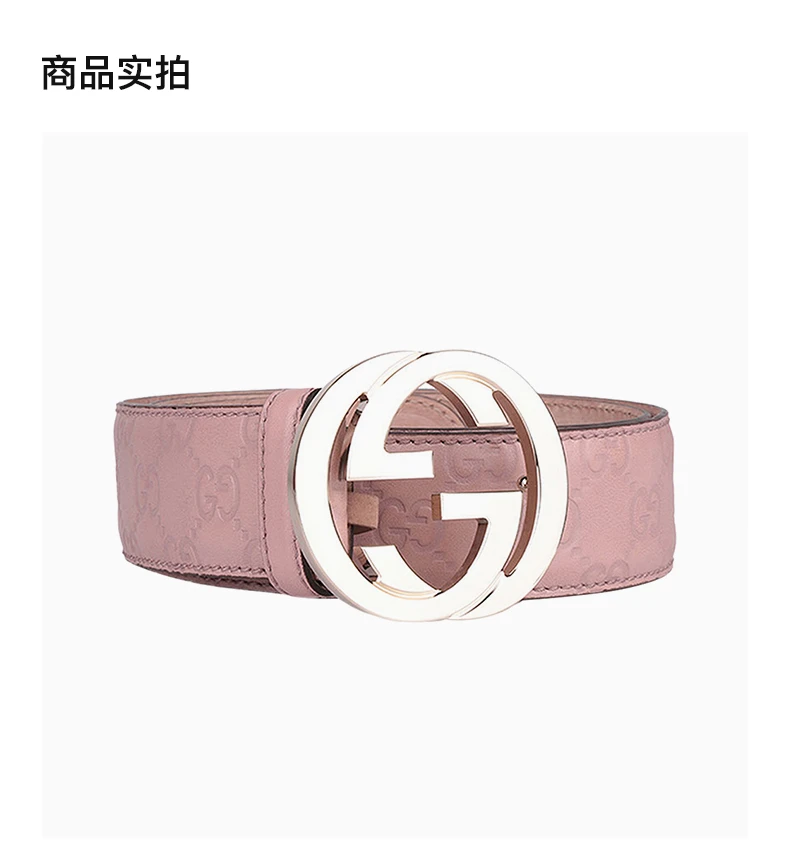 商品[国内直发] Gucci|GUCCI 古驰 女士裸粉色真皮双G图案金色板扣皮带腰带 114876-AA61G-6812,价格¥3537,第3张图片详细描述