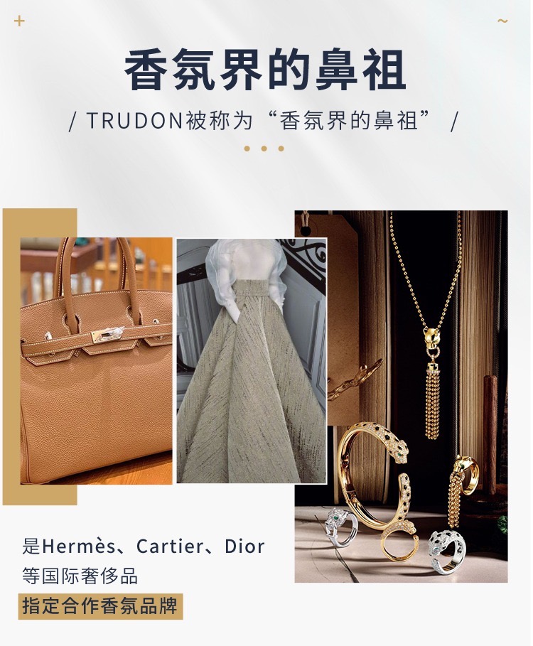 商品Cire Trudon|Cire Trudon 希拉·楚顿香薰烛台套装九件套 手提炉香薰灯复古卧室内摆件,价格¥2023,第5张图片详细描述