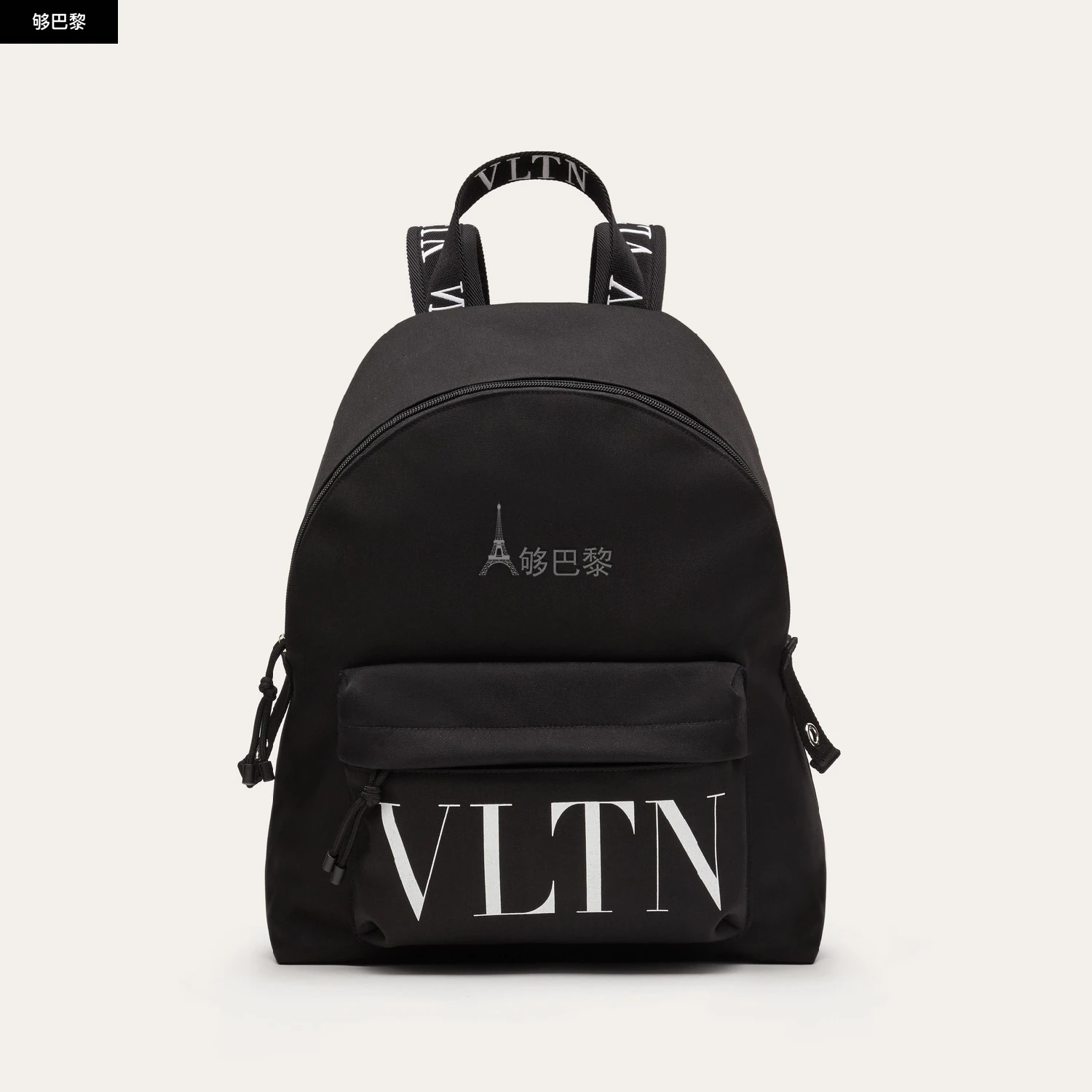 商品Valentino|包邮包税【预售7天发货】 VALENTINO华伦天奴 24春夏 男士 双肩包 SAC À DOS VLTN EN NYLON YB0993YHS_0NI,价格¥8954,第2张图片详细描述