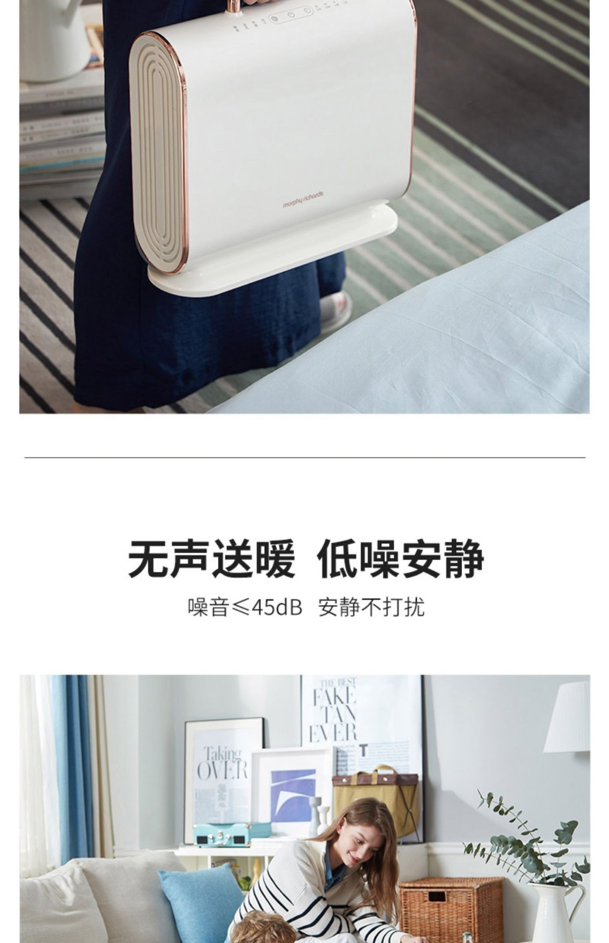 商品[国内直发] Morphy Richards|暖被机MR2070家用宿舍烘鞋器除螨烘被子速干衣神器床上暖风机,价格¥369,第32张图片详细描述