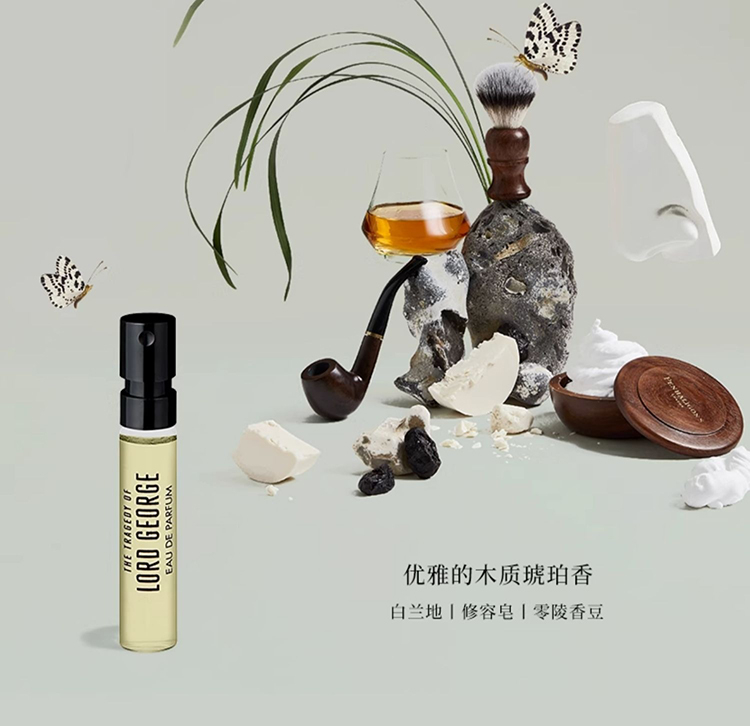 商品Penhaligon's|潘海利根2023圣诞限量殿堂礼盒2mlx10 试享香水小样,价格¥260,第5张图片详细描述