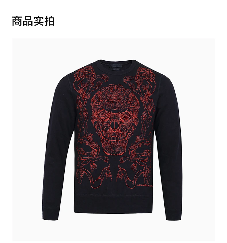商品[国内直发] Alexander McQueen|ALEXANDER MCQUEEN 印花男士卫衣/帽衫 354417-QDZ53-0901,价格¥1389,第4张图片详细描述