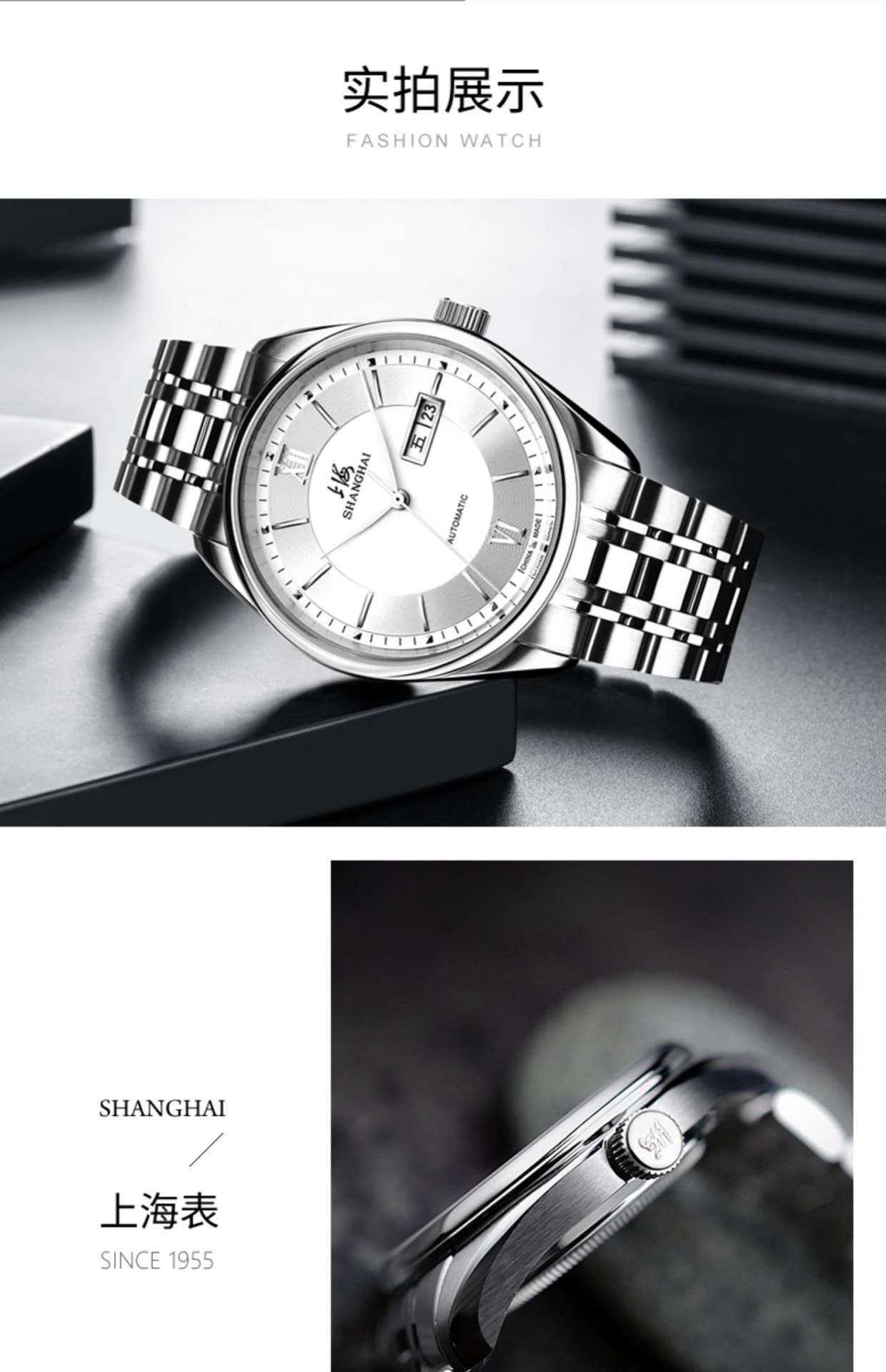 商品[国内直发] SHANGHAI WATCH|国民系列 商务经典308,价格¥1299,第4张图片详细描述