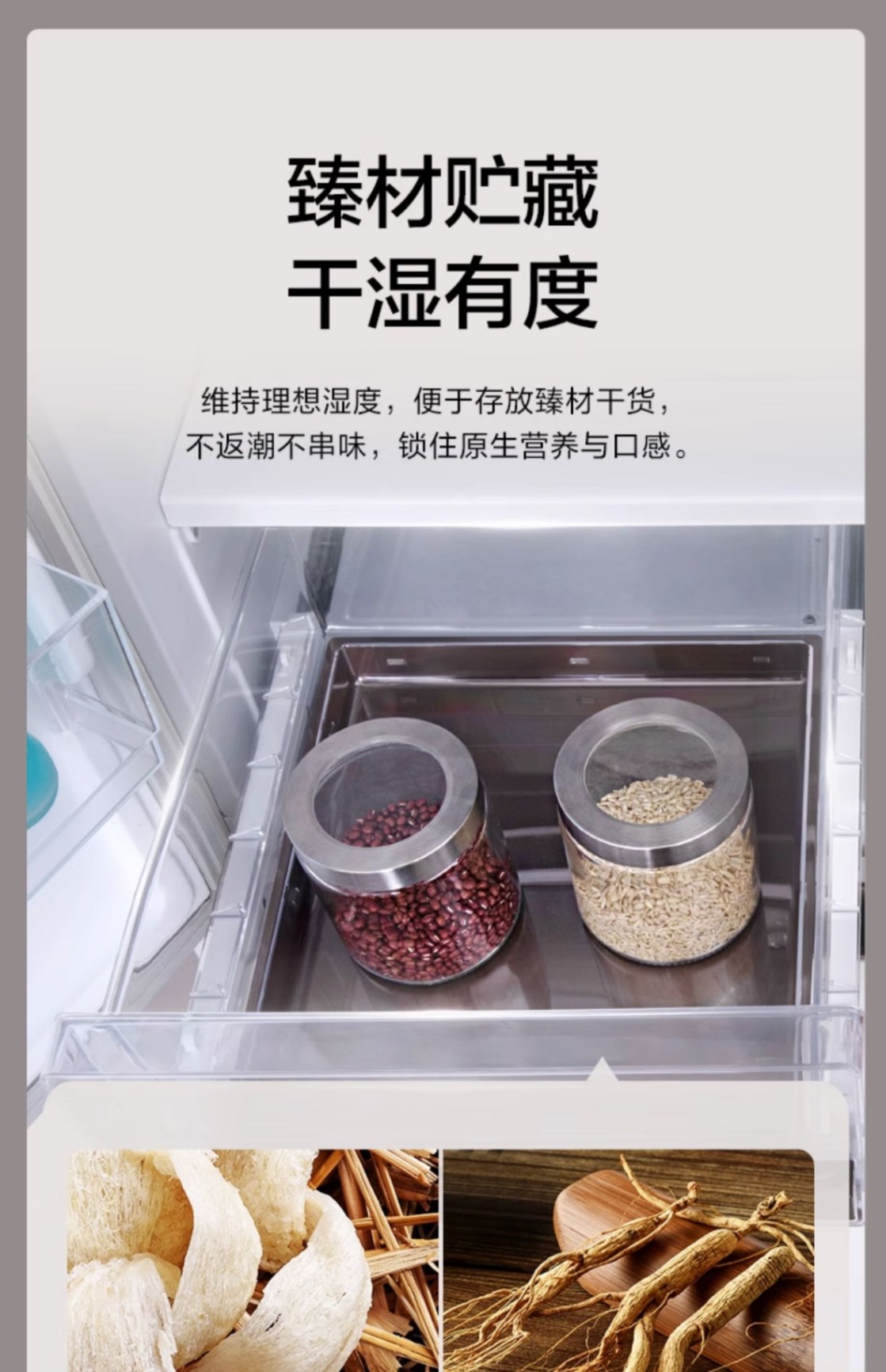 商品[国内直发] Panasonic|Panasonic/松下NR-TW57TMA-W超薄家用嵌入一级无霜多门电冰箱双循环,价格¥10374,第14张图片详细描述