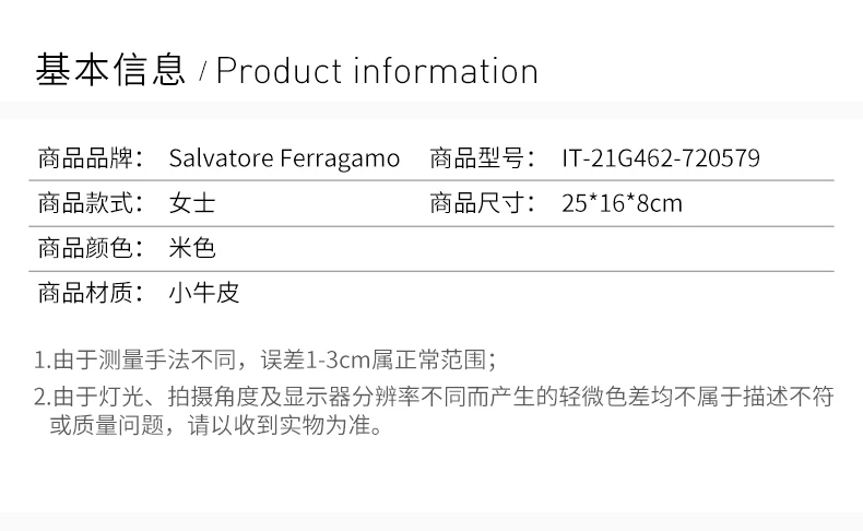 商品[国内直发] Salvatore Ferragamo|SALVATORE FERRAGAMO 菲拉格慕 女士米色单肩包 21-G462-720579,价格¥6428,第2张图片详细描述