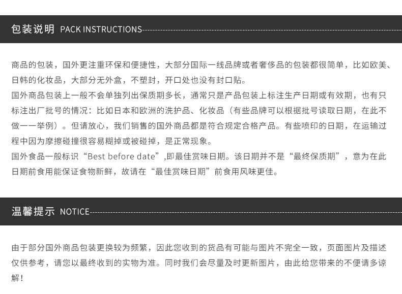 商品AHC|AHC B5透明质酸玻尿酸神仙水水乳套盒｜包邮【香港直发】,价格¥165,第22张图片详细描述