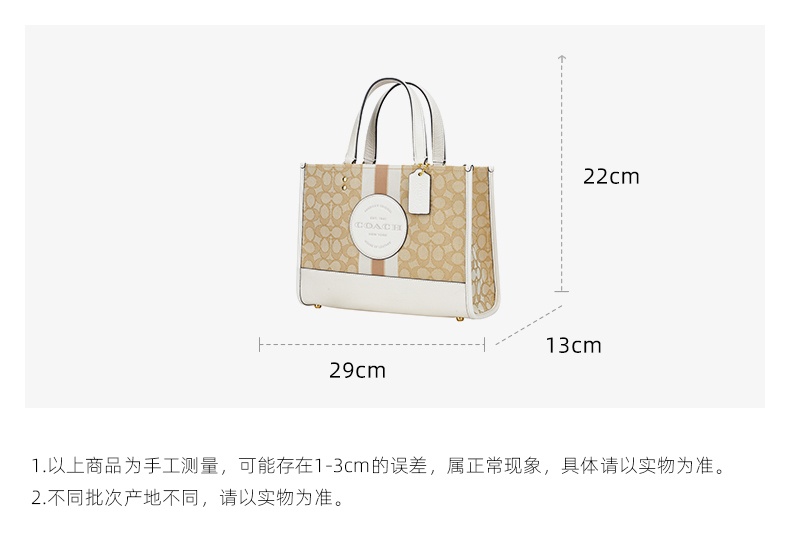 商品Coach|COACH 奥莱款中号女士织物配牛皮革单肩斜挎手提包 C8448IMDQC,价格¥2290,第2张图片详细描述