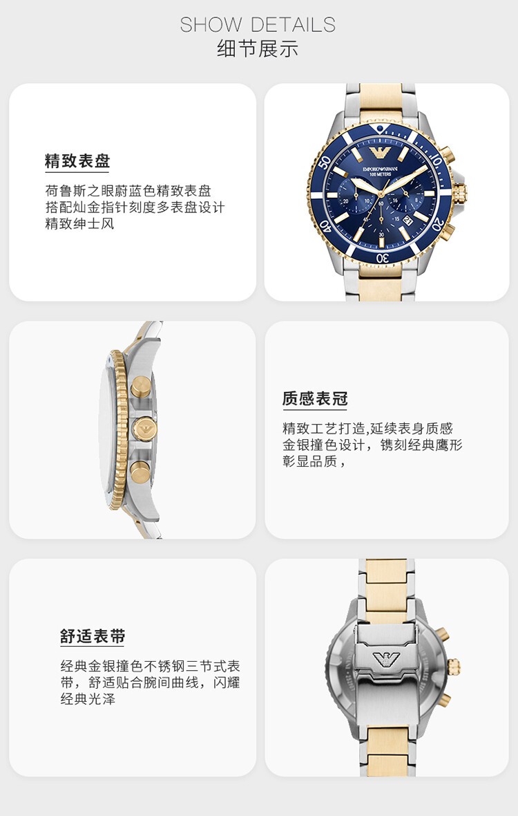 商品Emporio Armani|阿玛尼（Emporio Armani）新款水鬼系列男表 蓝盘间金色 AR11362,价格¥1860,第3张图片详细描述