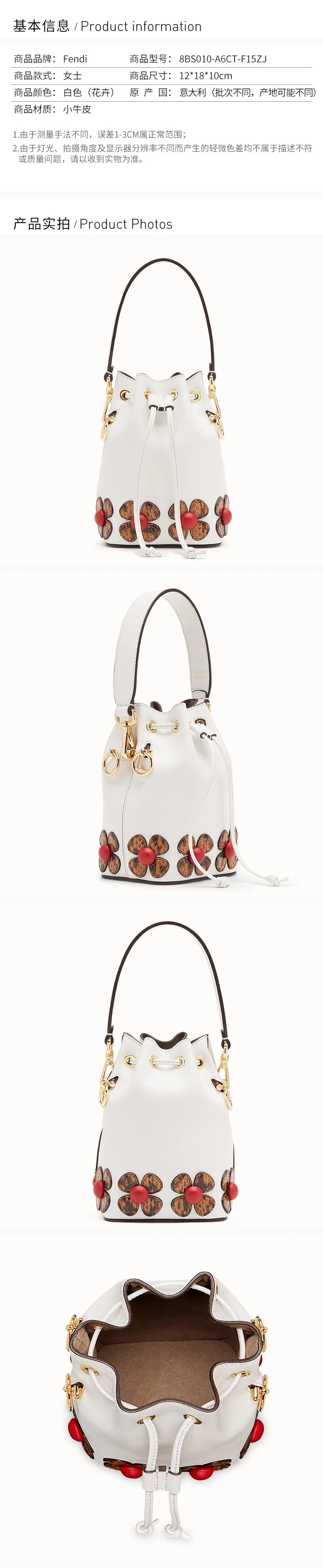 商品[国内直发] Fendi|SS19 Fendi 芬迪 女士白色迷你手提包 8BS010-A6CT-F15ZJ,价格¥8928,第1张图片详细描述