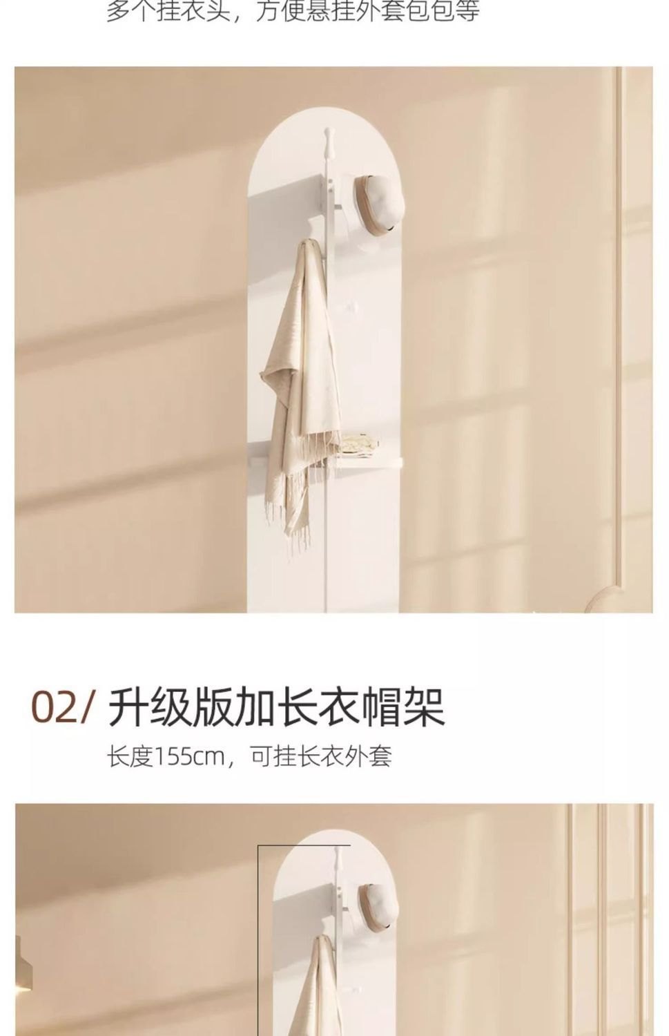 商品[国内直发] GLENVINTEN|格岚云顿新款家用可移动全身衣帽挂衣置物架一体多功能试衣镜子旋转穿衣落地镜,价格¥369,第7张图片详细描述