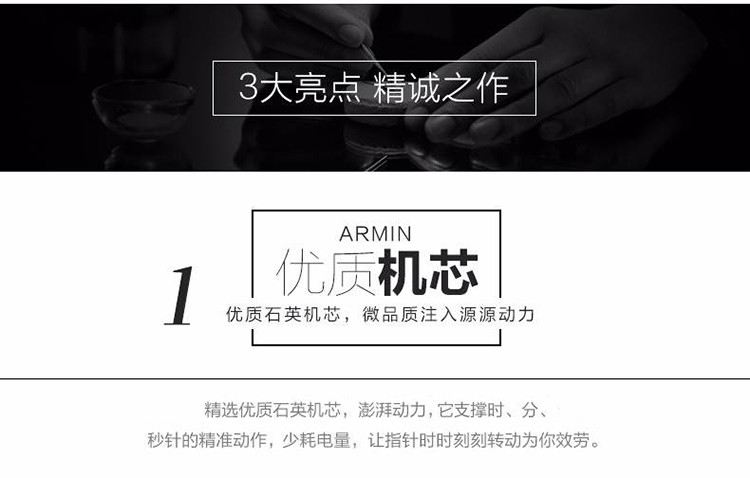 商品Emporio Armani|阿玛尼ARMANI 手表 钢制表带经典时尚休闲石英女士�腕表AR1682,价格¥2955,第6张图片详细描述