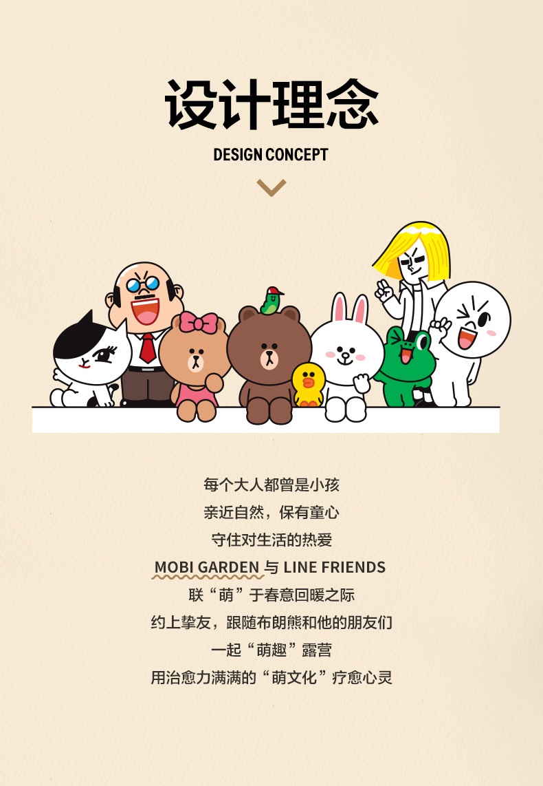 商品[国内直发] MobiGarden|Line Friends联名布朗熊折叠便携徒步郊游野餐垫公园草坪沙滩自驾游露营地垫YX,价格¥163,第11张图片详细描述
