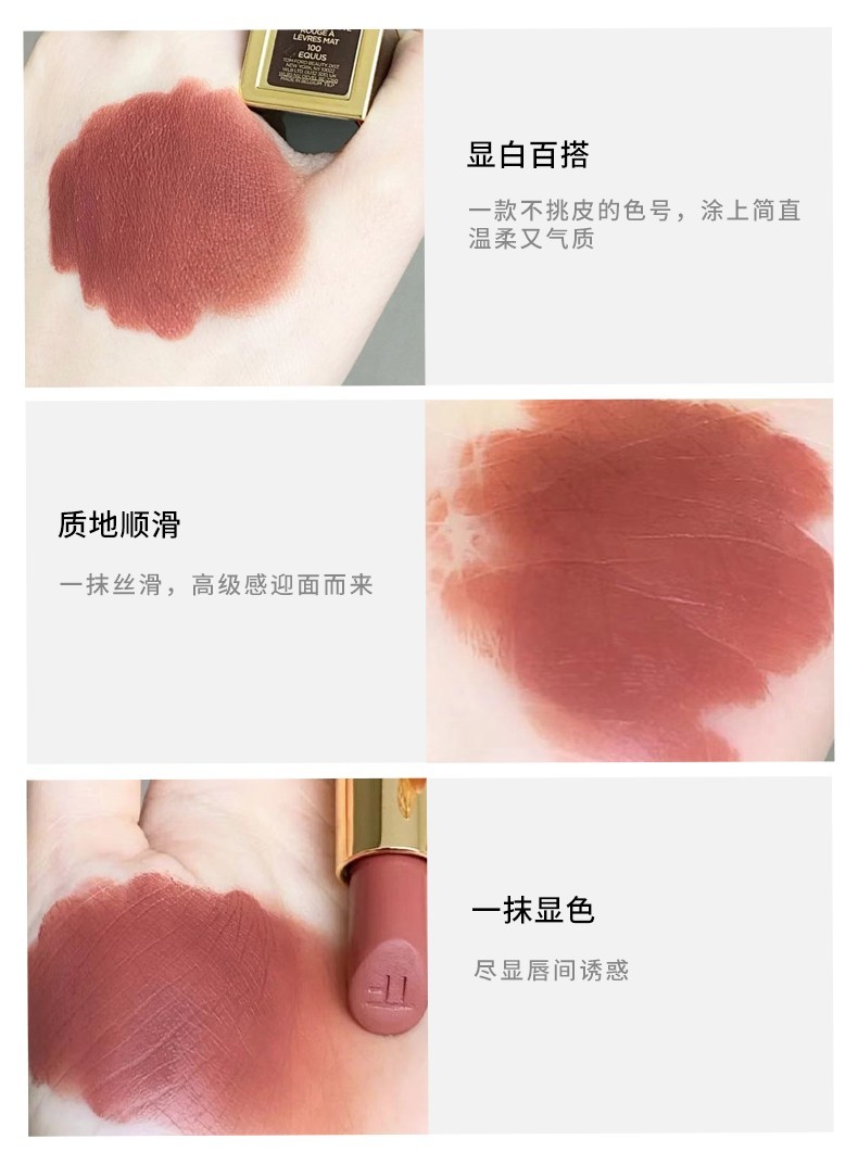 商品Tom Ford|TOM FORD/汤姆福特 TF黑管肉桂赤茶唇膏口红 #100,价格¥298,第3张图片详细描述