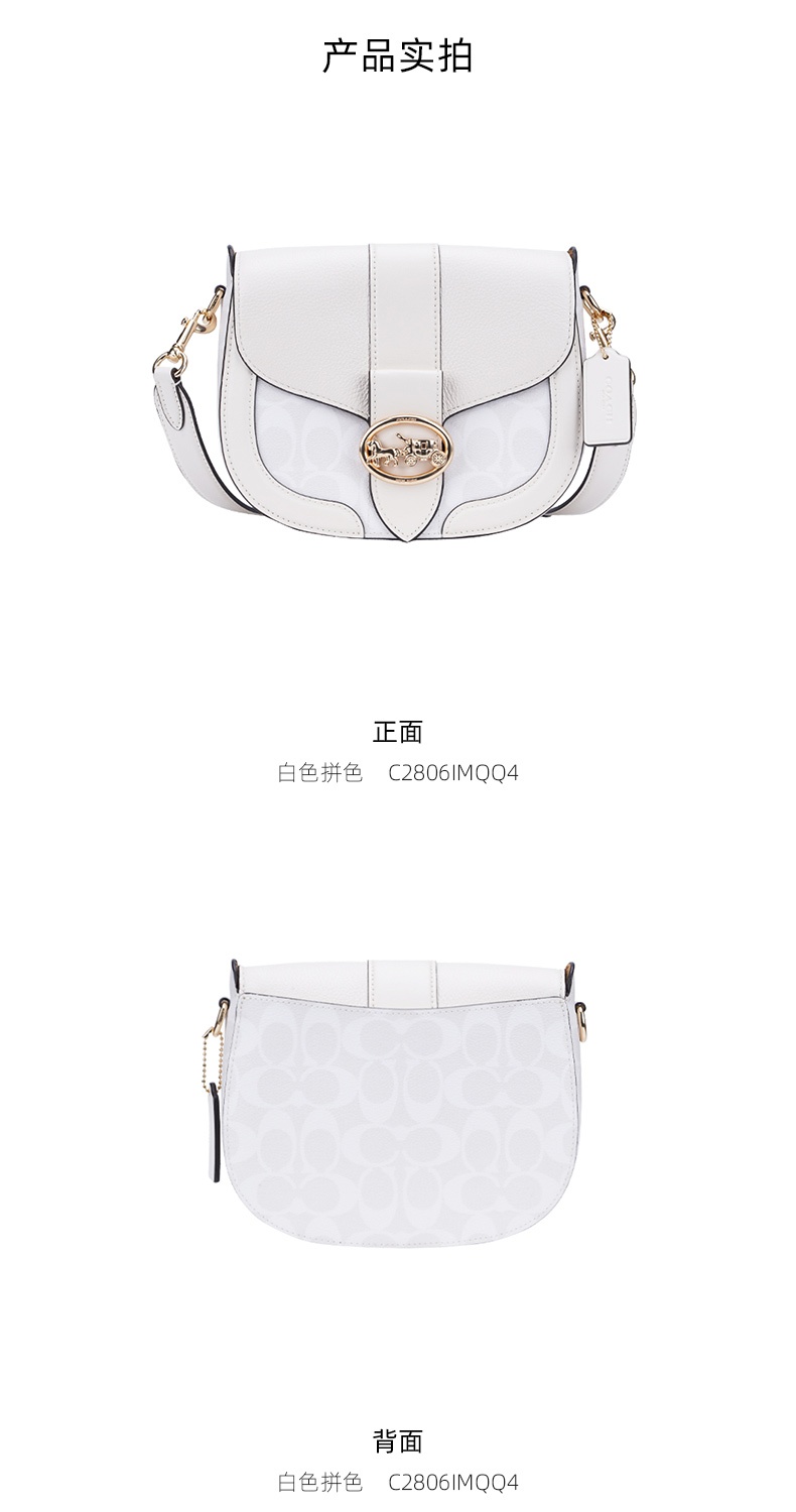 商品Coach|蔻驰新款杨紫同款女士马车金属单肩斜挎方包酒神马鞍包 ,价格¥2272,第44张图片详细描述