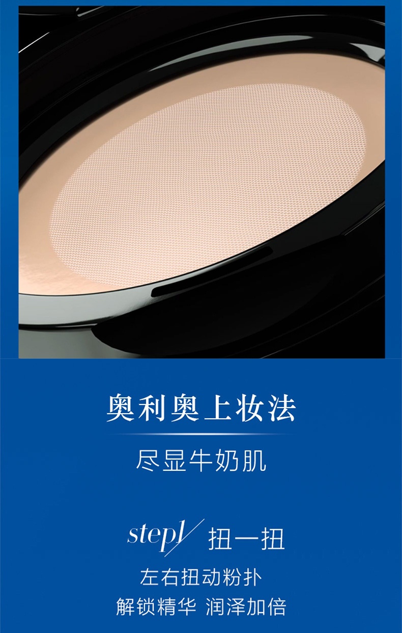 商品Giorgio Armani|阿玛尼 大师轻垫粉底霜 蓝气垫 干皮亲妈 奶油肌遮瑕 14g,价格¥405,第4张图片详细描述