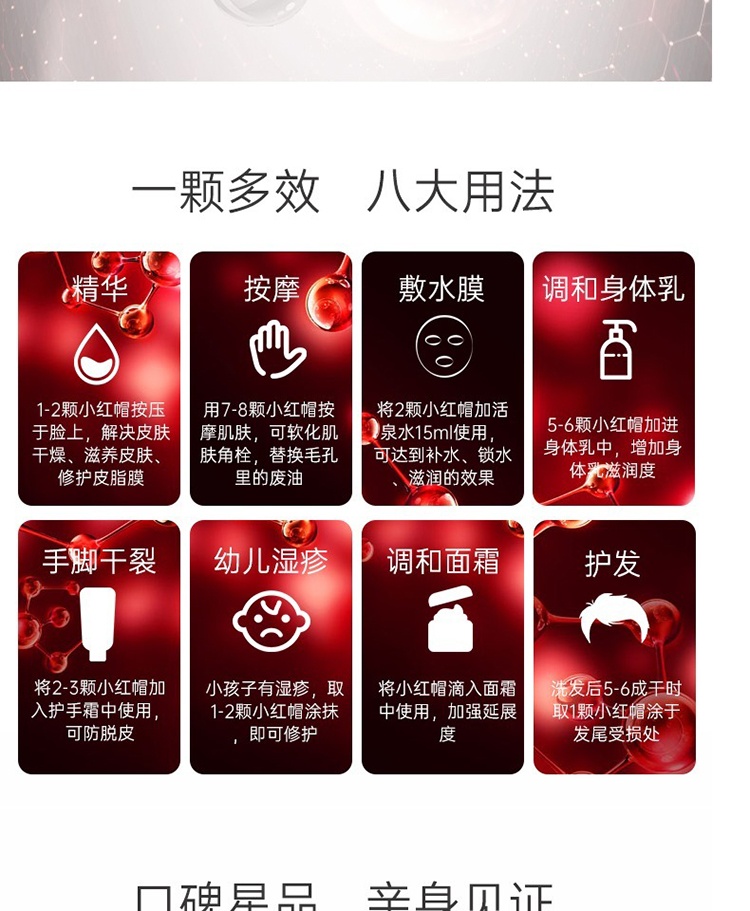 商品Annemarie Borlind|Annemarie Borlind安娜柏林舒缓修护精华18ml（小红帽）,价格¥256,第8张图片详细描述