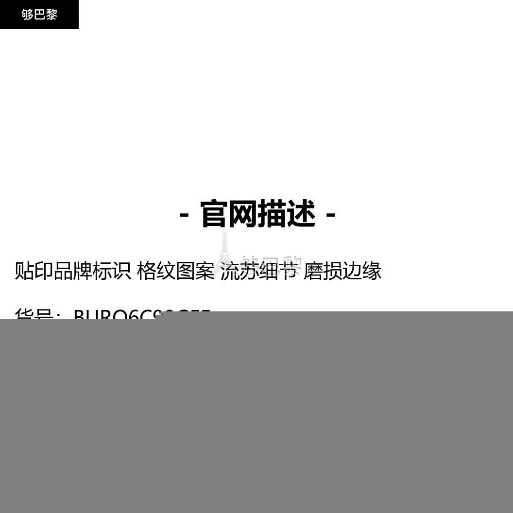 商品Burberry|【特惠8.7折】包邮包税【预售7天发货】 BURBERRY 男士 围巾 大号格纹围巾  BURQ6C98GEE,价格¥3863,第2张图片详细描述