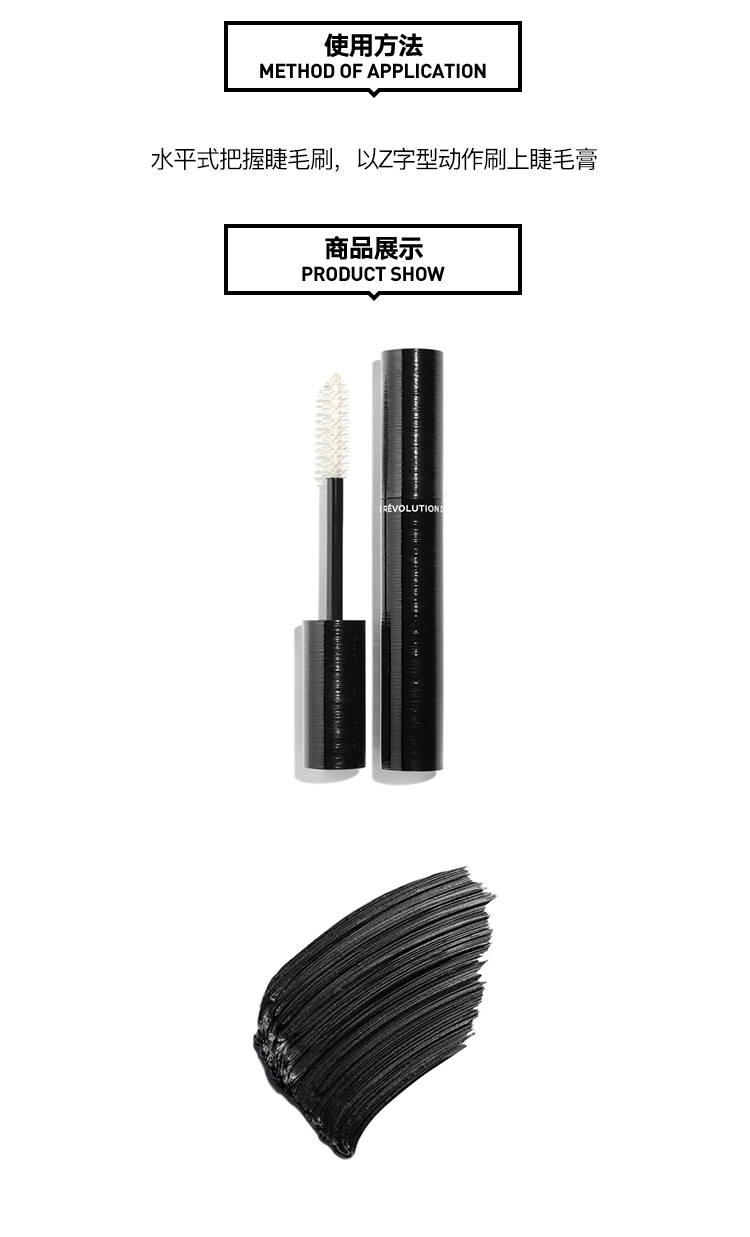 商品Chanel|Chanel香奈儿 炫密3D睫毛膏6g「黑色」,价格¥380,第4张图片详细描述
