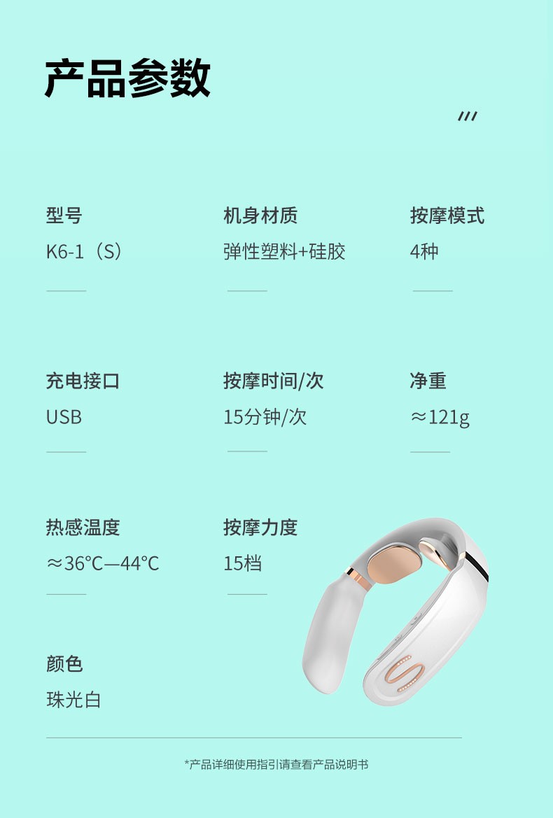 商品[国内直发] SKG|颈椎按摩器 按摩仪电脉冲热敷护颈仪 施华洛世奇元素K6水晶限量款颈部按摩仪肩颈护颈仪,价格¥484,第32张图片详细描述