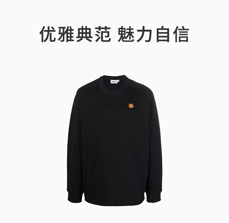 商品Kenzo|KENZO 黑色男士卫衣/帽衫 FB65SW0194ML-99,价格¥1416,第2张图片详细描述