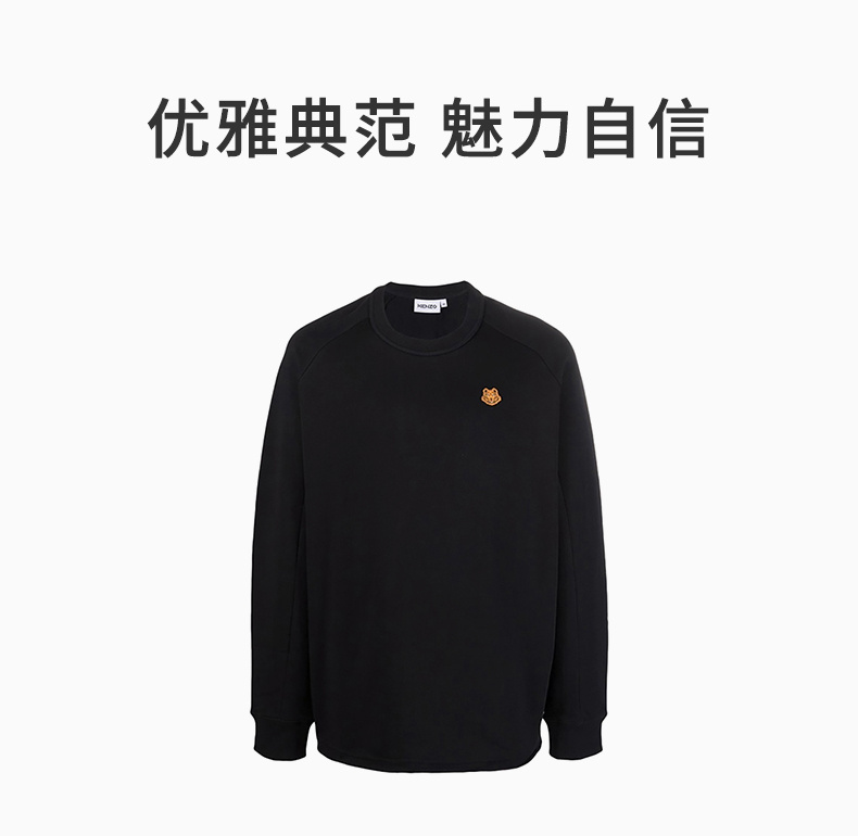 商品Kenzo|KENZO 男士黑色卫衣 FB65SW0194ML-99,价格¥1561,第4张图片详细描述