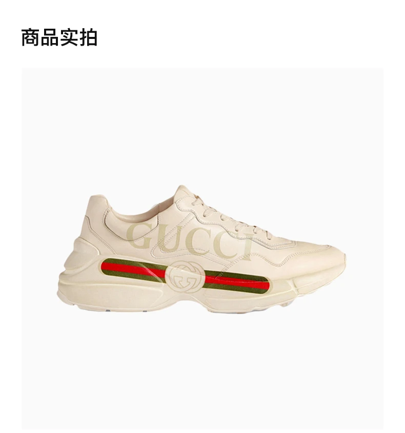 商品[国内直发] Gucci|GUCCI 古驰 男士象牙色皮革休闲鞋 500877-DRW00-9522,价格¥7982,第4张图片详细描述