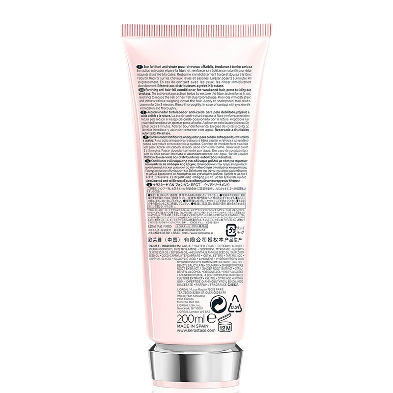 商品Kérastase|KERASTASE卡诗元气姜发膜奢护精华霜200ml,价格¥298,第3张图片详细描述