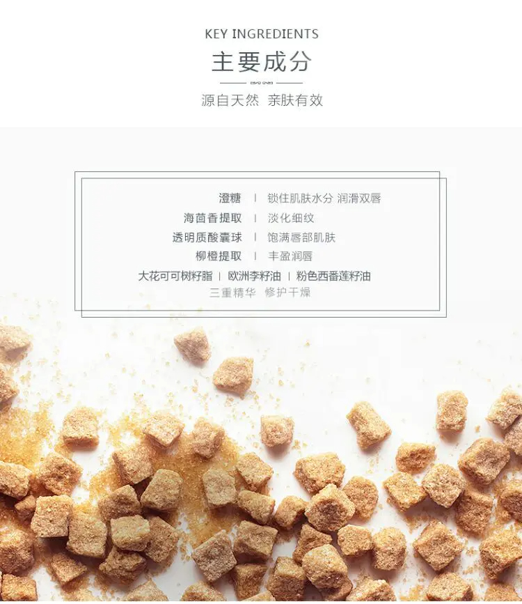 商品Fresh|Fresh馥蕾诗黄糖唇膏4.3g滋养修护润唇膏孕妇儿童可用【香港直邮】,价格¥170,第3张图片详细描述