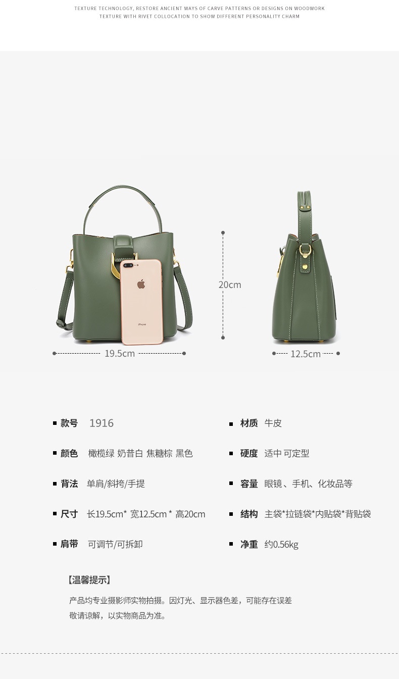 商品[国内直发] GLENVINTEN|格岚云顿水桶包2023新款时尚百搭大容量通勤手提单肩斜挎包,价格¥447,第7张图片详细描述
