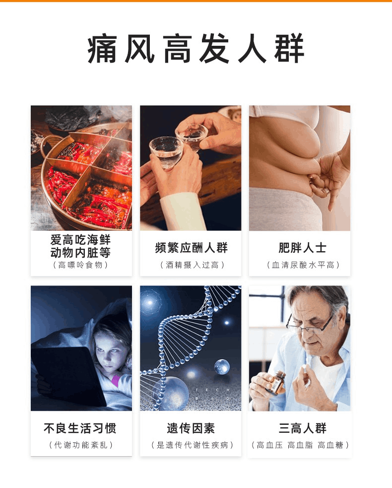 商品Hisamitsu|日本帝人非布司他片,价格¥483,第8张图片详细描�述