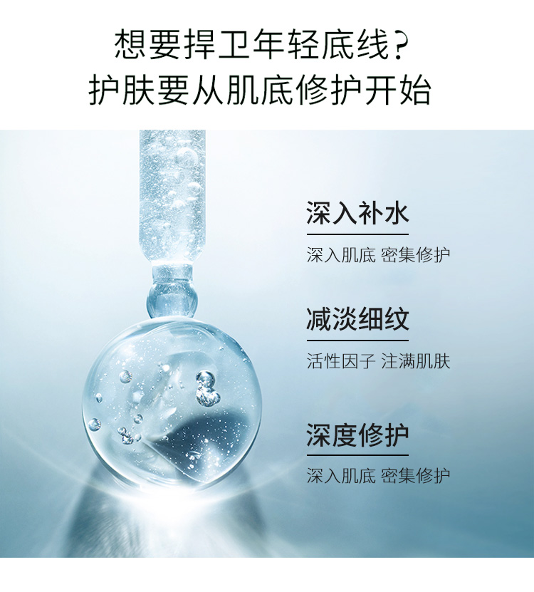 商品Valmont|Valmont法尔曼水润补湿升效精华露20ml,价格¥847,第5张图片详细描述