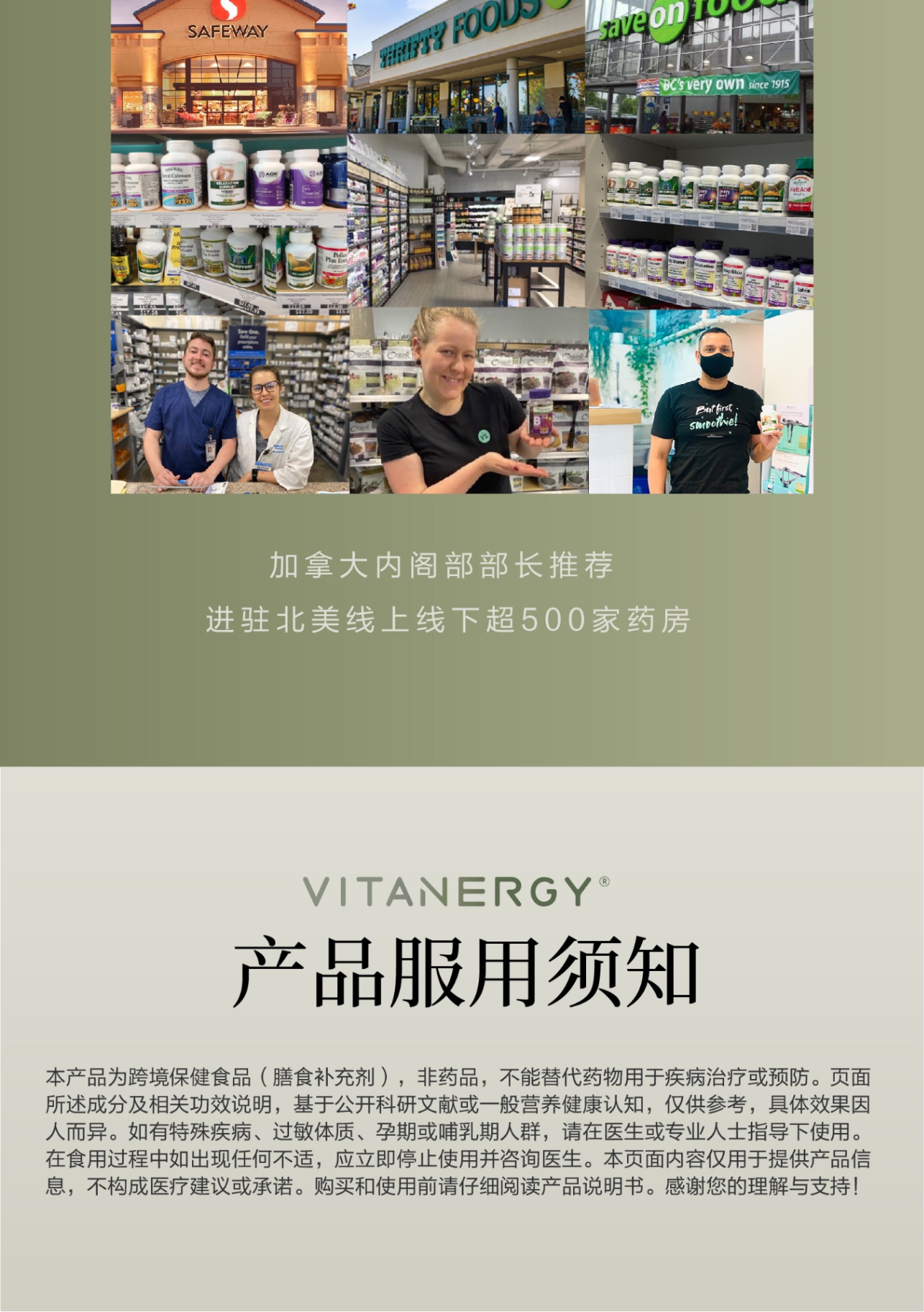 商品[国内直发] Vitanergy|加拿大Vitanergy维生能28天晚安发光瓶旅行装 14粒/盒  | Vitanergy Rejuvenate & Glow 4 IN 1 14caps,价格¥132,第15张图片详细描述