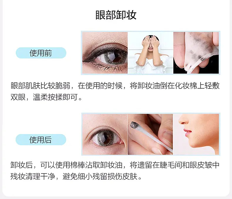 商品FANCL|Fancl 芳珂温和纳米净化卸妆油 120ml 顽妆速净 镇静舒缓 香港直邮,价格¥117,第4张图片详细描述