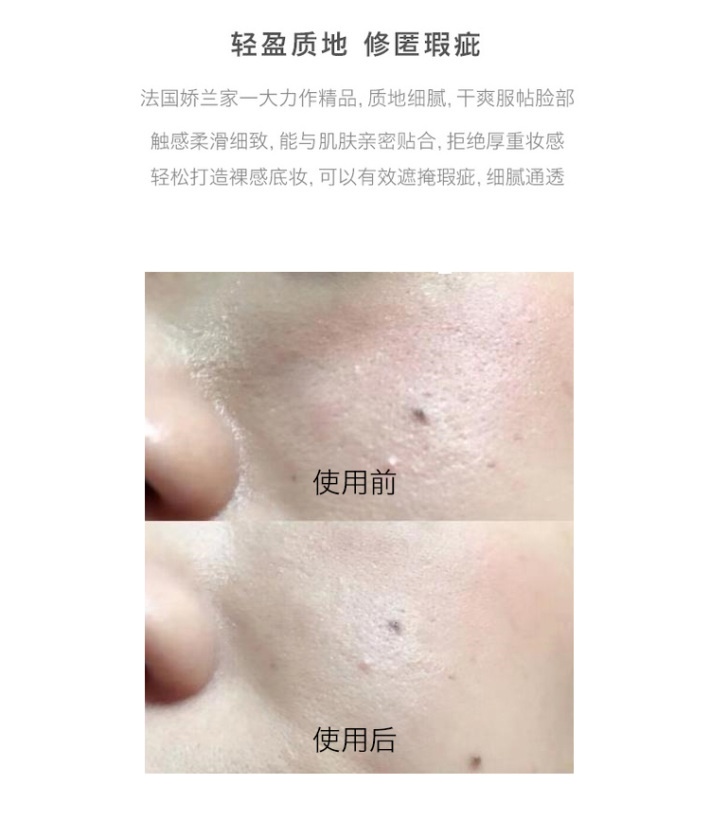 商品Guerlain|娇兰 金钻修颜粉饼 SPF13/PA++ 定妆控油 10g 肌肤守护者 长效持妆 净白无暇 柔光磨皮,价格¥488,第6张图片详细描述