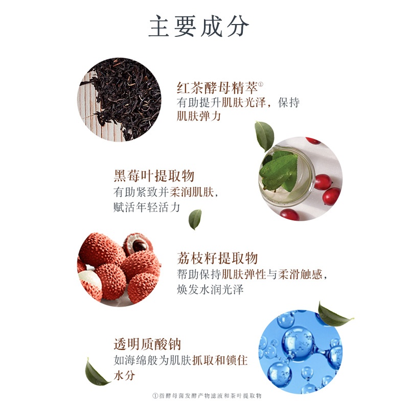 商品[国内直发] Fresh|馥蕾诗红茶凝时修护面膜 100ml【保质期2023-6，介意者慎拍】,价格¥884,第4张图片详细描述
