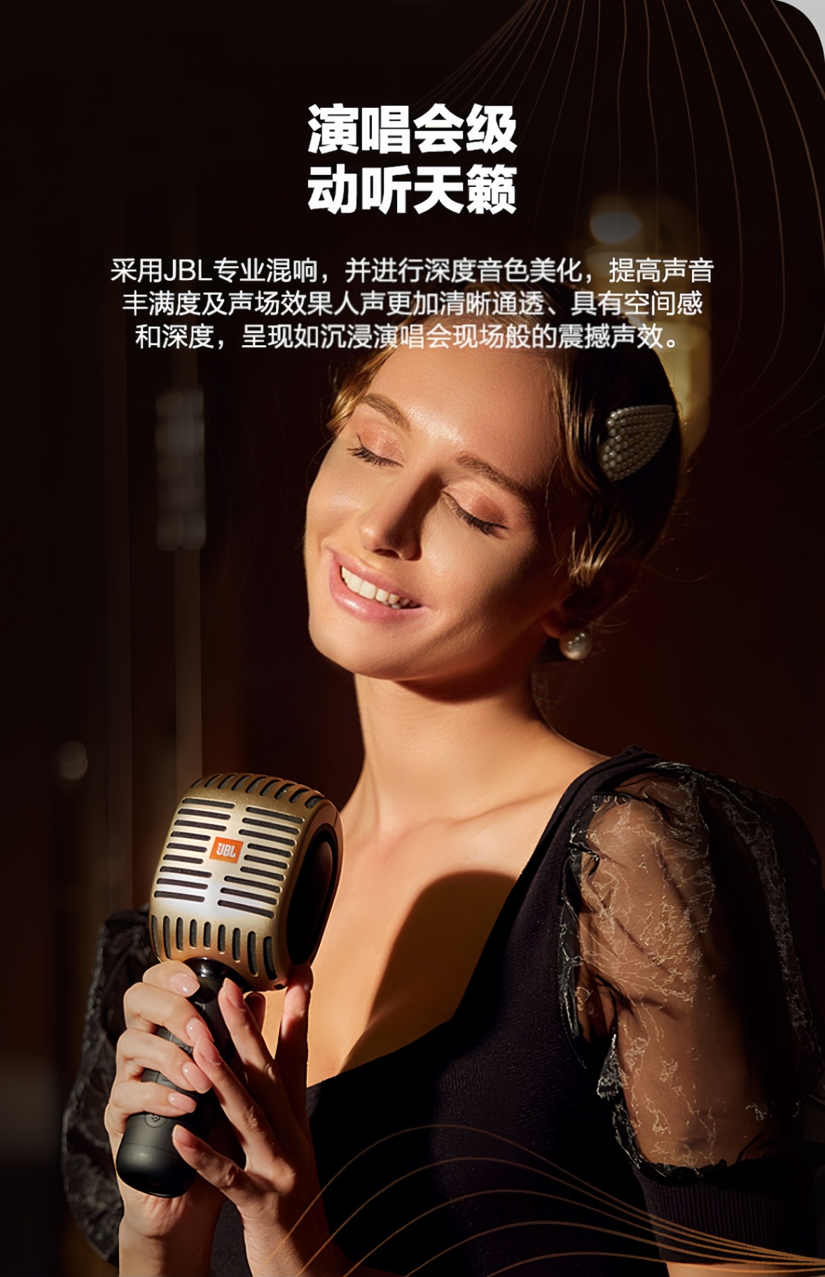 商品[国内直发] JBL|KMC600手持无线蓝牙麦克风话简音箱一体机家用全民K歌唱歌麦,价格¥431,第10张图片详细描述