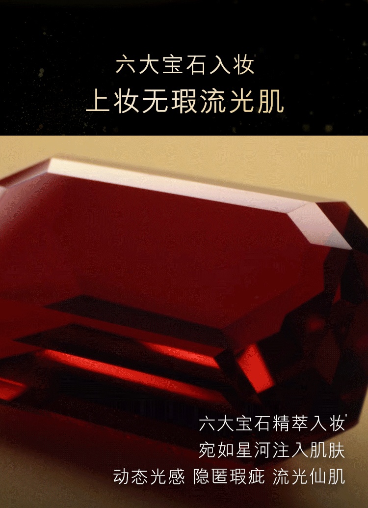 商品Estée Lauder|雅诗兰黛 白金养肤粉底液 光感透亮 遮瑕保湿 30ml,价格¥562,第4张图片详细描述