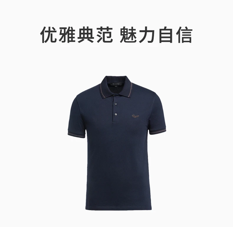 商品Zegna|Z Zegna 男海军蓝色男士POLO衫 U7548-746SR-B09,价格¥1656,第1张图片详细描述