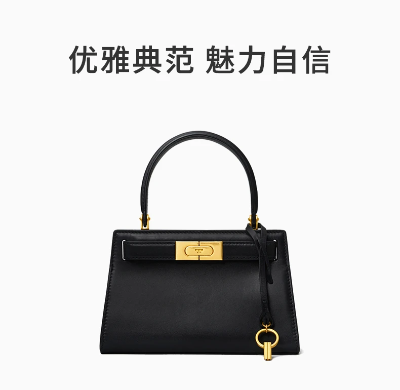 商品Tory Burch|Tory Burch 汤丽柏琦 黑色皮革女士单肩包 56912-001,价格¥2975,第1张图片详细描述