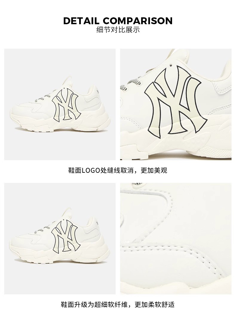 商品MLB|MLB官方 男女情侣复古老爹鞋简约厚底运动休闲SHC1/SHC10/SHBCV,价格¥924,第2张图片详细描述