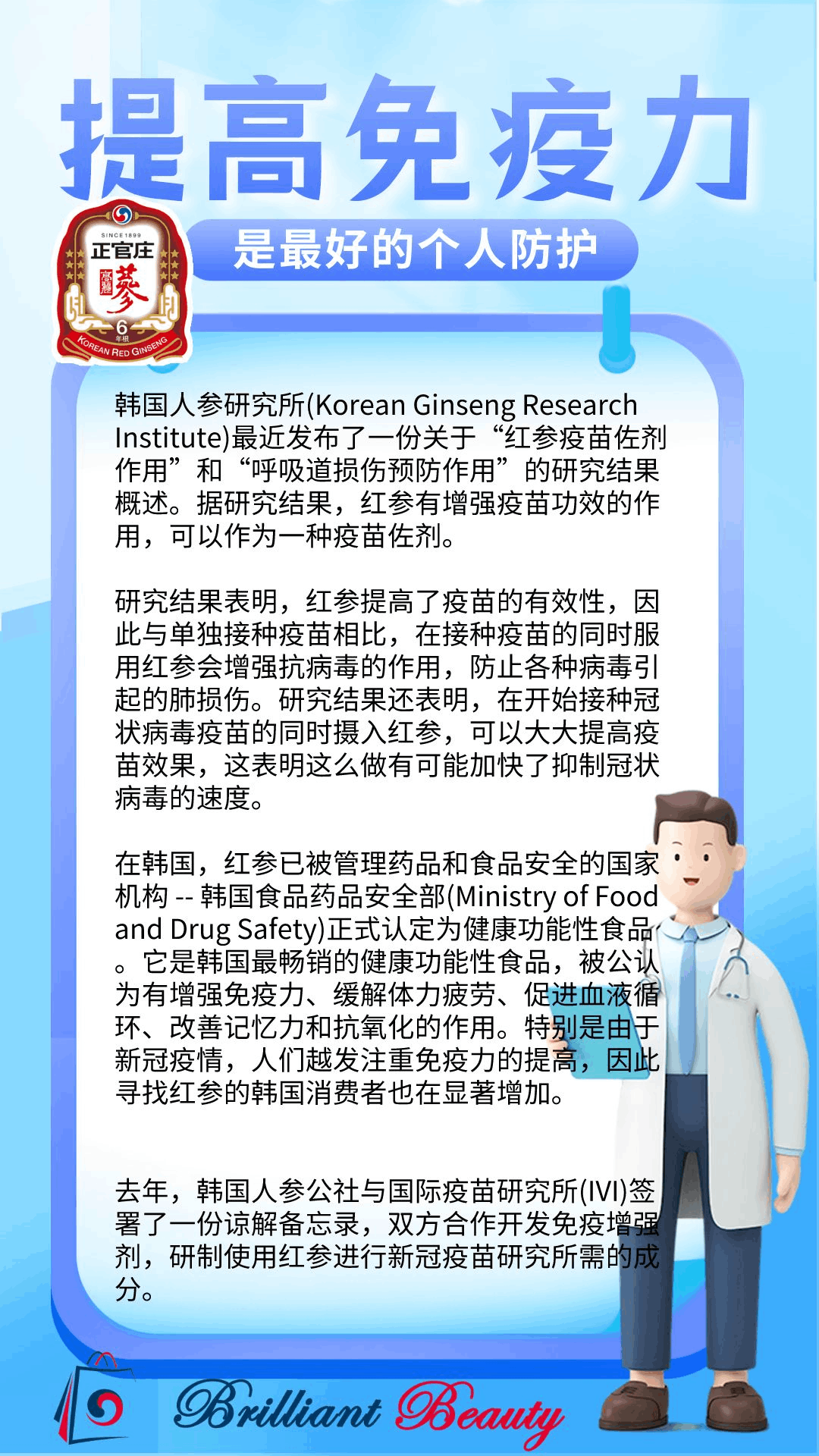 商品Jeong Gwanjang|正官庄 皇家红参精 50g/100g/240g 包邮包税,价格¥1287,第5张图片详细描述