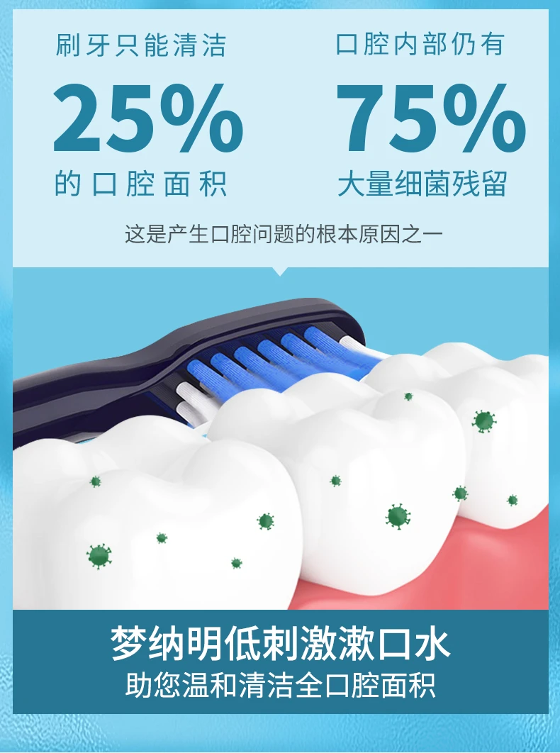 商品[国内直发] ARS|日本安速抗敏感漱口水1080mL-温和无酒精无刺激清新持久留香,价格¥49,第3张图片详细描述