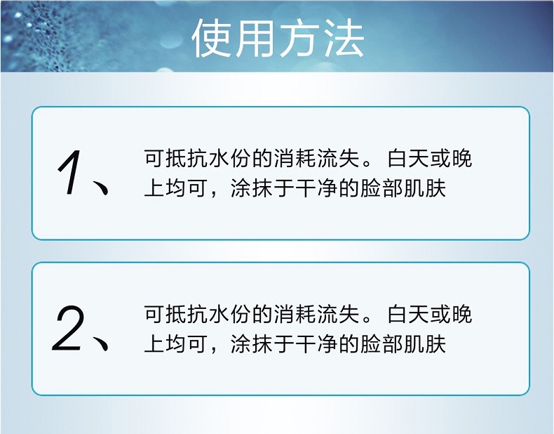 商品Kiehl's|科颜氏高保湿面霜果冻啫喱蓝色清爽125ml夏季补水保湿油皮正品,价格¥271,第7张图片详细描述