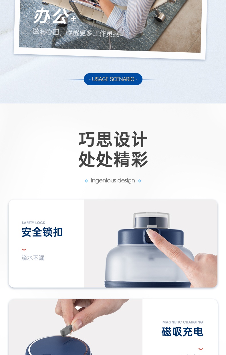 商品[国内直发] Morphy Richards|无线榨汁杯便携式小胖吨桶MR9802便携户外运动果汁搅拌杯1L大容量,价格¥251,第26张图片详细描��述