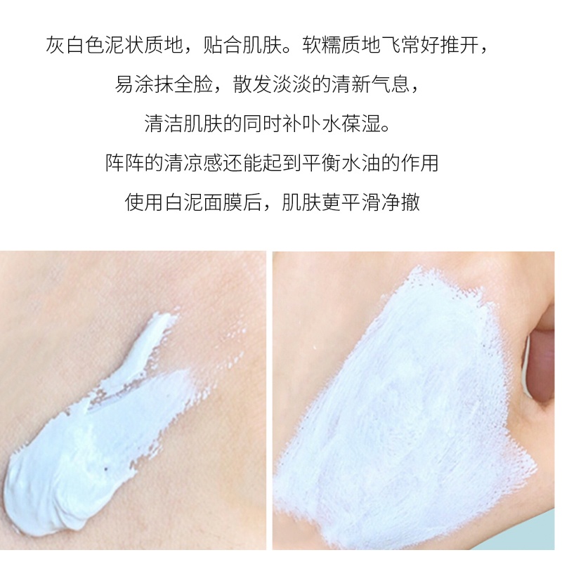 商品[国内直发] Kiehl's|科颜氏亚马逊白泥面膜14ml*2（促销品）,价格¥110,第2张图片详细描述