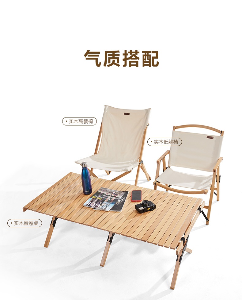 商品[国内直发] MobiGarden|户外露营聚会自驾野餐烧烤便携户外折叠桌餐桌实木蛋卷桌,价格¥700,第21张图片详细描述